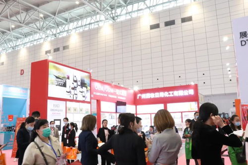 2021中國 煙臺 國際美容美發化妝用品博覽會邀請函