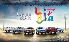 定位細分市場，Lavida四款新車即將震撼上市——昆山建睿大眾攜手睿容環(huán)保共創(chuàng)綠色未來