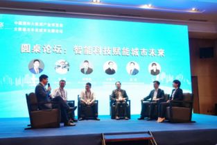 埃睿迪數博會展臺熱度持續，睿容環保為綠色城市建設進言獻策